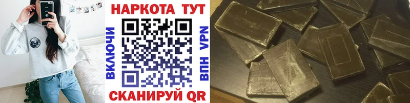 Alpha-PVP Геленджик