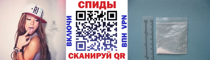 АМФЕТАМИН 97%  дарнет шоп  Геленджик 