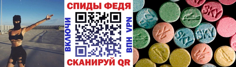 Amphetamine 97% Геленджик