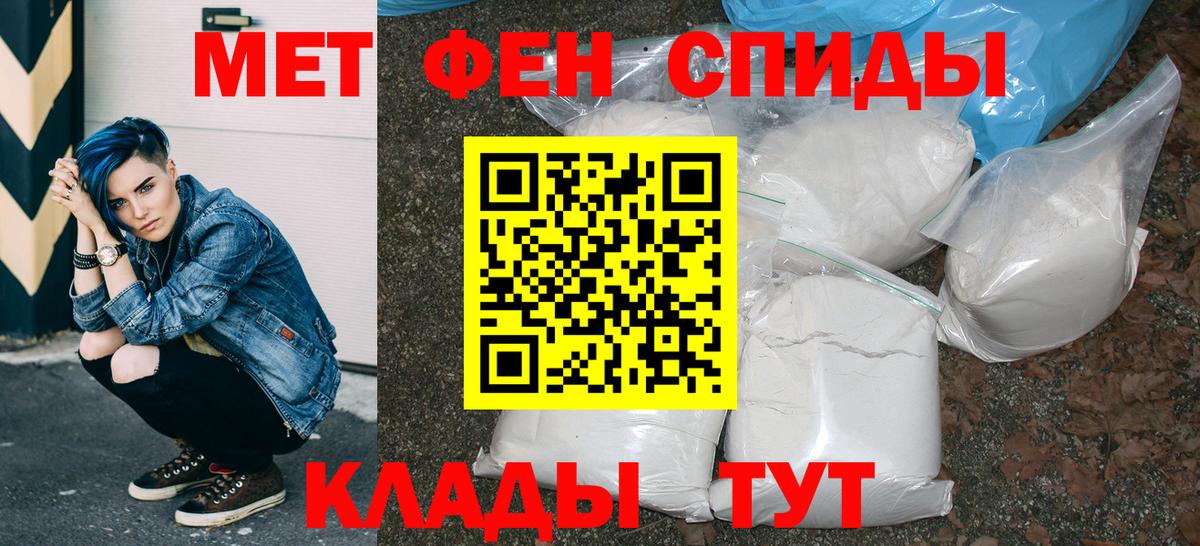 Amphetamine 98%  Вход с VPN  ссылка на мегу tor  Геленджик  Amphetamine 