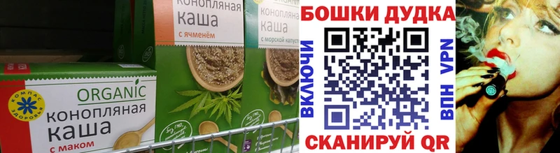 Еда ТГК марихуана  Геленджик 