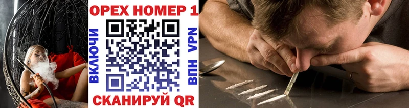 Кокаин 97% Геленджик