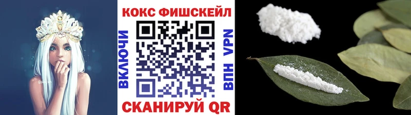 COCAIN 97%  купить   Геленджик 