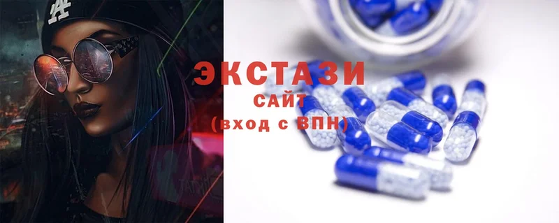 цены   Геленджик  Ecstasy 250 мг 