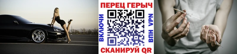 ГЕРОИН герыч  Геленджик 