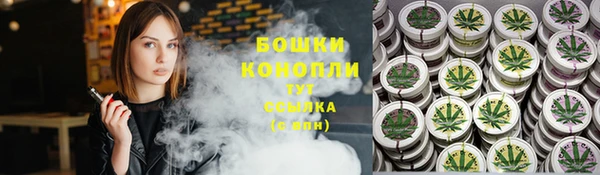 каннабис Медногорск