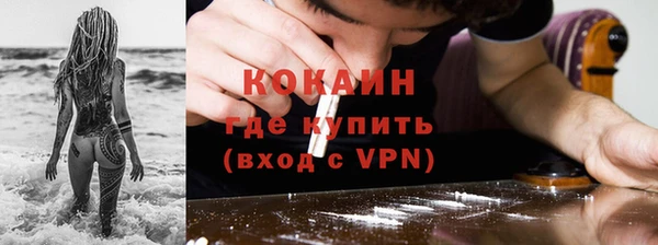 ALPHA-PVP Майский