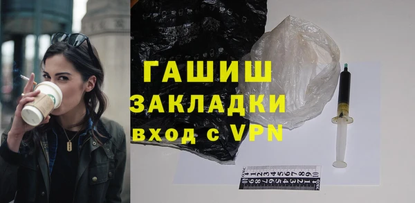 ALPHA-PVP Ачинск