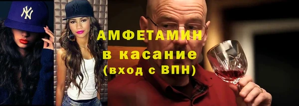 ALPHA-PVP Майский