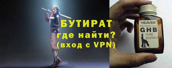хмурый Магас