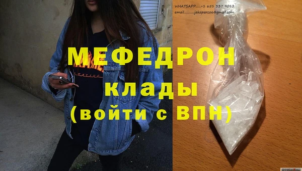 каннабис Медногорск