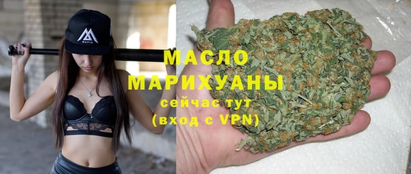 каннабис Медногорск