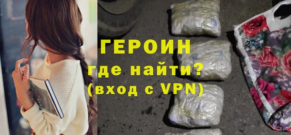 хмурый Магас