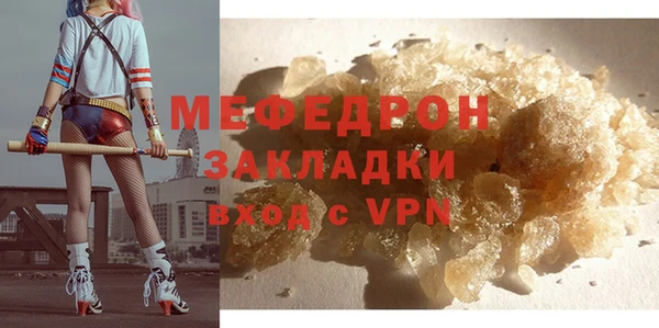 соль курить ск Медвежьегорск