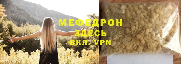каннабис Медногорск