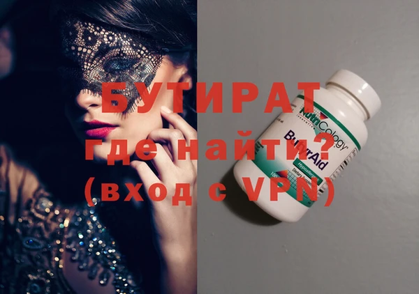 соль курить ск Медвежьегорск