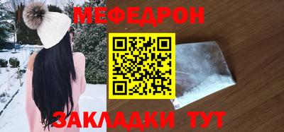 молекула духа Ипатово