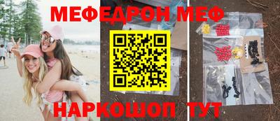 молекула духа Ипатово