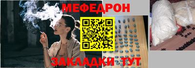 альфа пвп VHQ Бийск