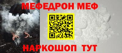стаф Канаш
