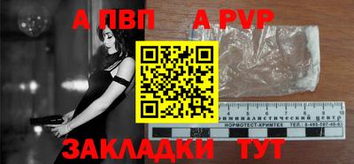 гашик Беслан