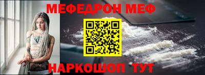 МДМА Ирбит