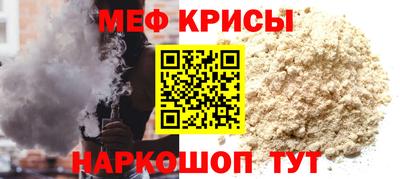 стаф Канаш