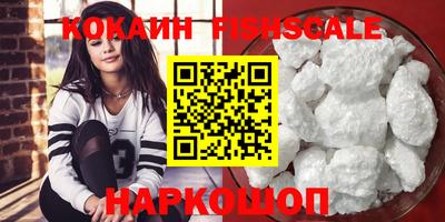 молекула духа Ипатово