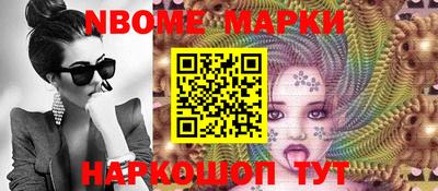 альфа пвп VHQ Бийск