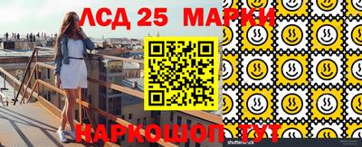 гашик Беслан