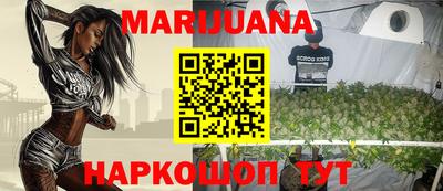 альфа пвп VHQ Бийск