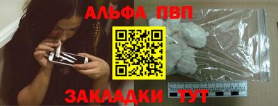молекула духа Ипатово
