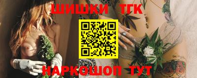 молекула духа Ипатово