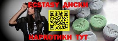 МДМА Ирбит