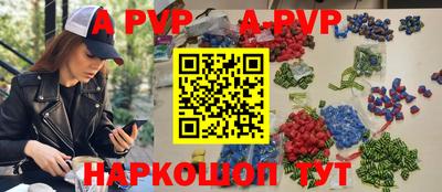 гидра Кандалакша