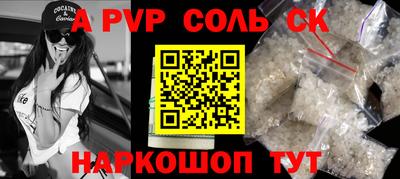 бошки Камышлов