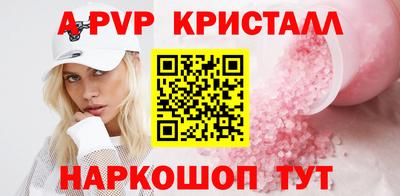 гидра Кандалакша