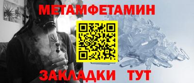 молекула духа Ипатово