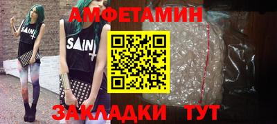 альфа пвп VHQ Бийск