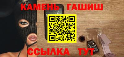 гашик Беслан