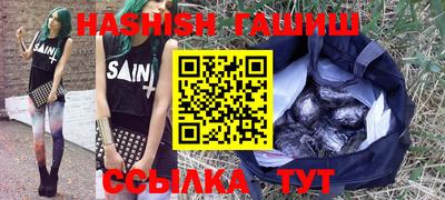 молекула духа Ипатово