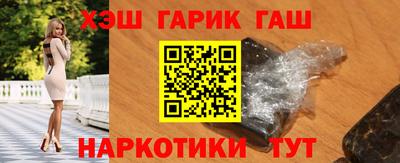 гидра Кандалакша