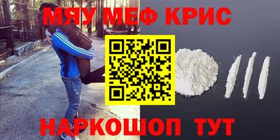 альфа пвп VHQ Бийск