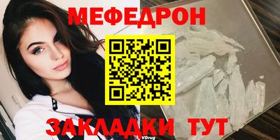 молекула духа Ипатово