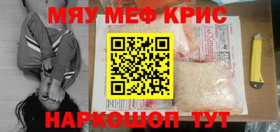 МДМА Ирбит