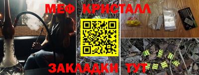 бошки Камышлов
