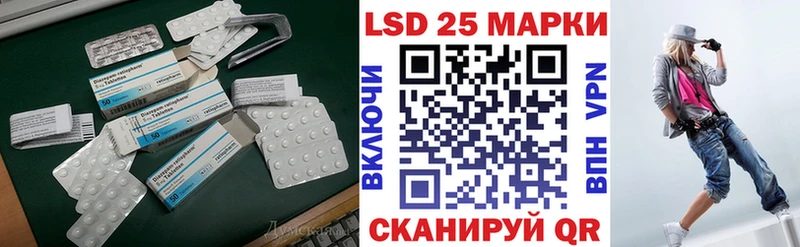 купить наркотик  Геленджик  LSD-25 экстази кислота 
