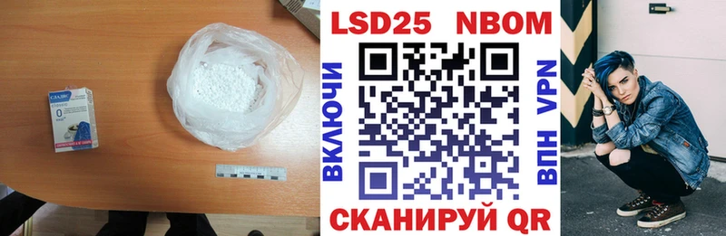 Лсд 25 экстази ecstasy Геленджик