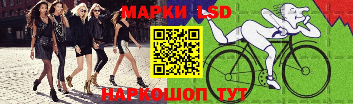 ЛСД экстази кислота Геленджик