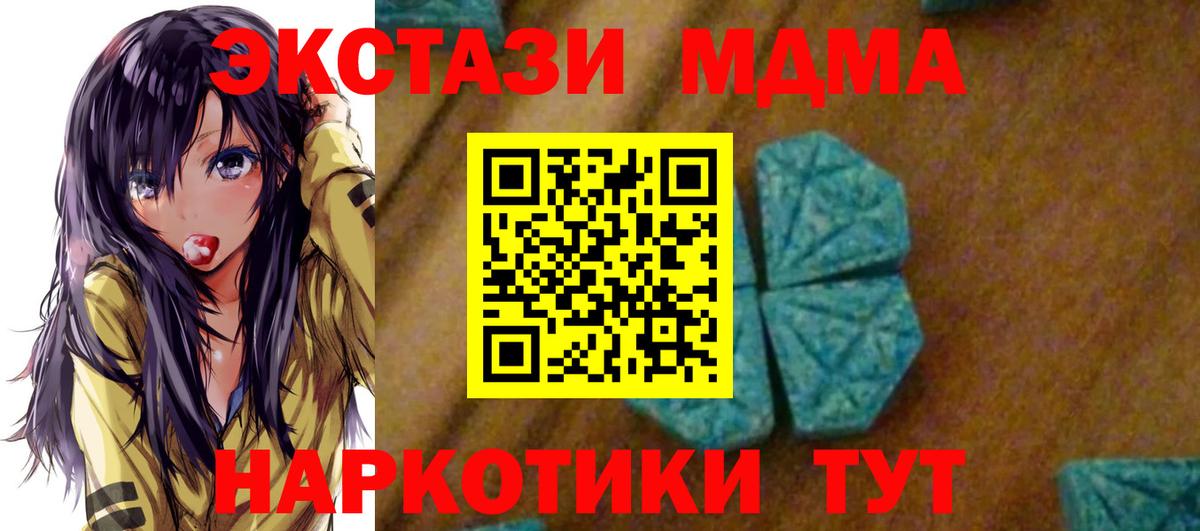 Кетамин Геленджик
